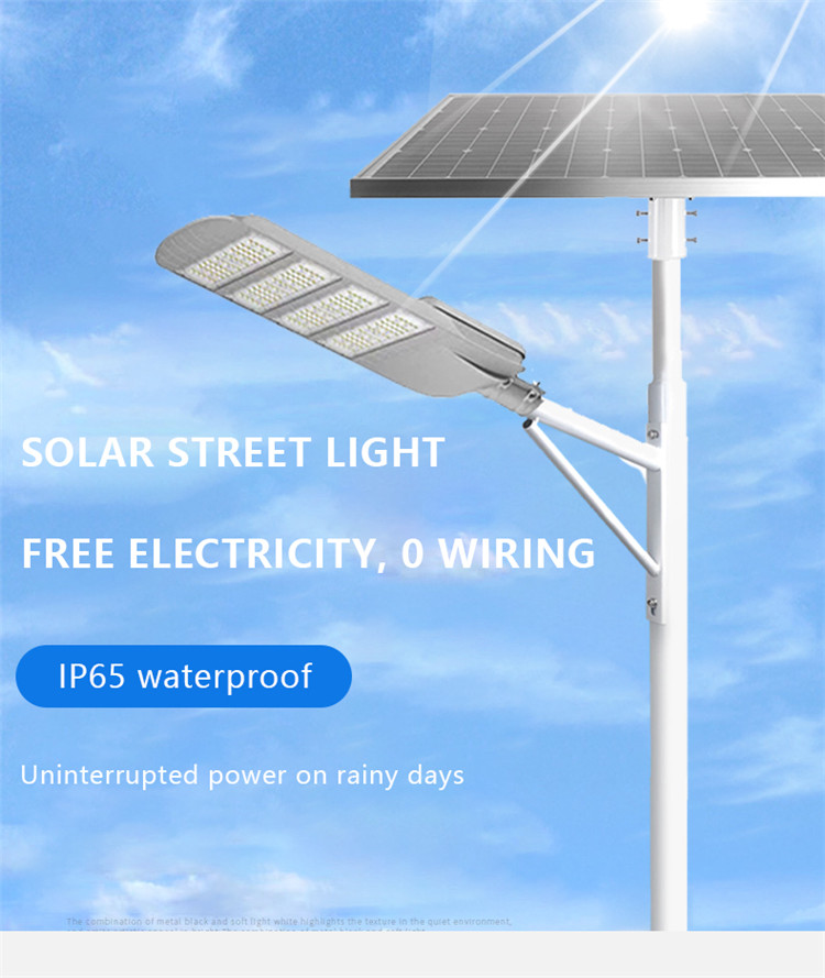 JY-B006 Split Type Solar Street Light