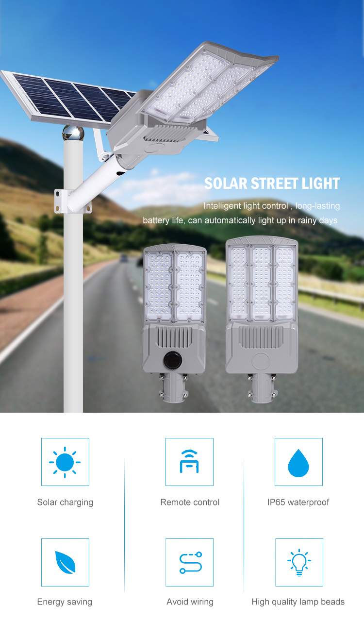 JY-B007 Split Type Solar Street Light