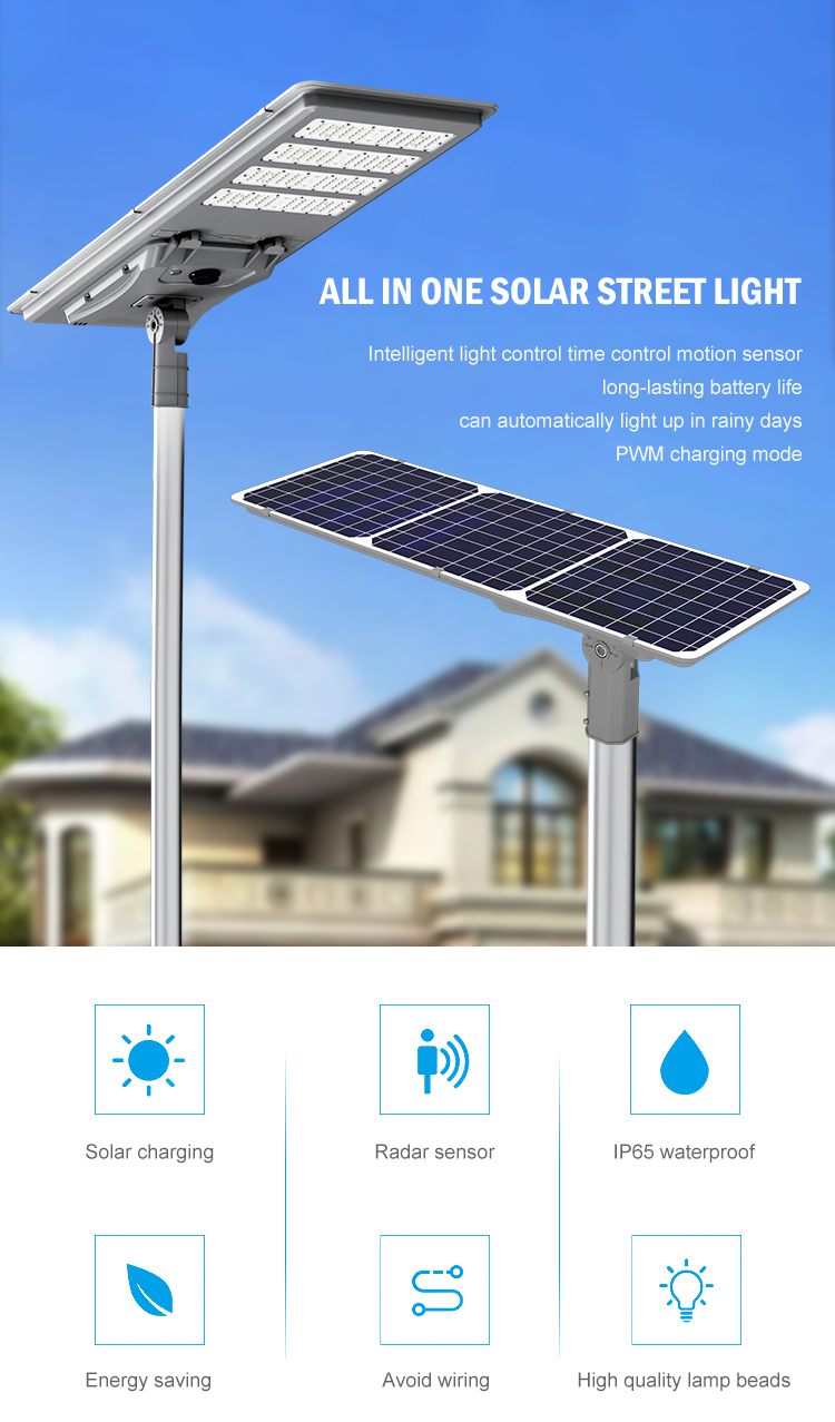 ALL IN ONE SOLAR STREET LIGHT JY-C005