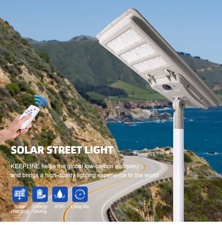 ALL IN ONE SOLAR STREET LIGHT JY-C005