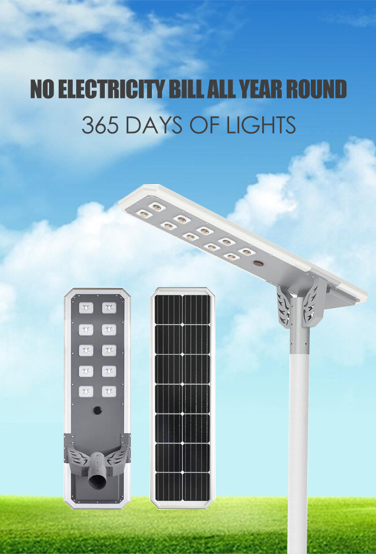 ALL IN ONE SOLAR STREET LIGHT JY-C001