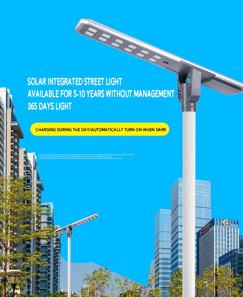 ALL IN ONE SOLAR STREET LIGHT JY-C001