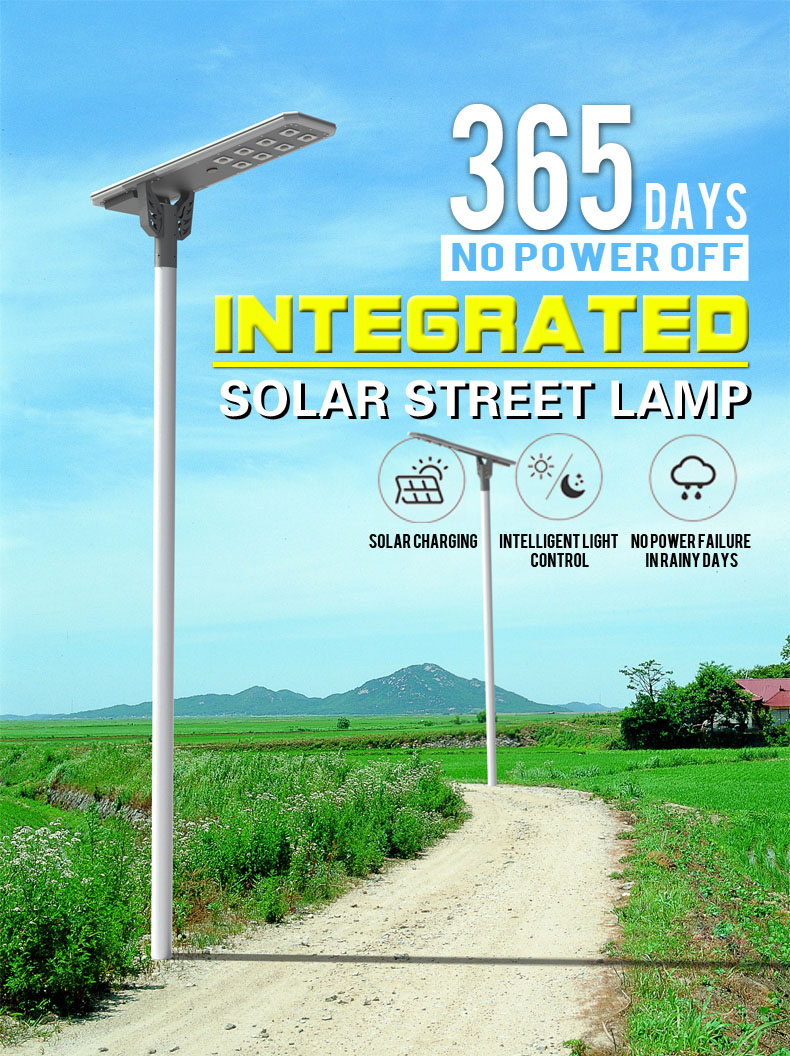 ALL IN ONE SOLAR STREET LIGHT JY-C001