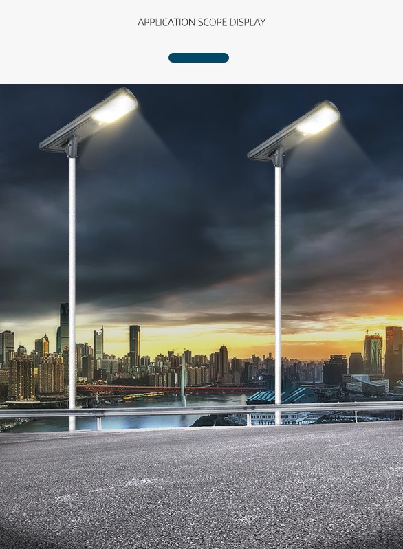 ALL IN ONE SOLAR STREET LIGHT JY-C002