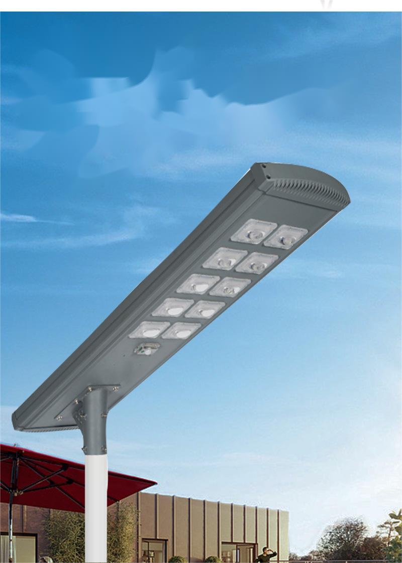 ALL IN ONE SOLAR STREET LIGHT JY-C002