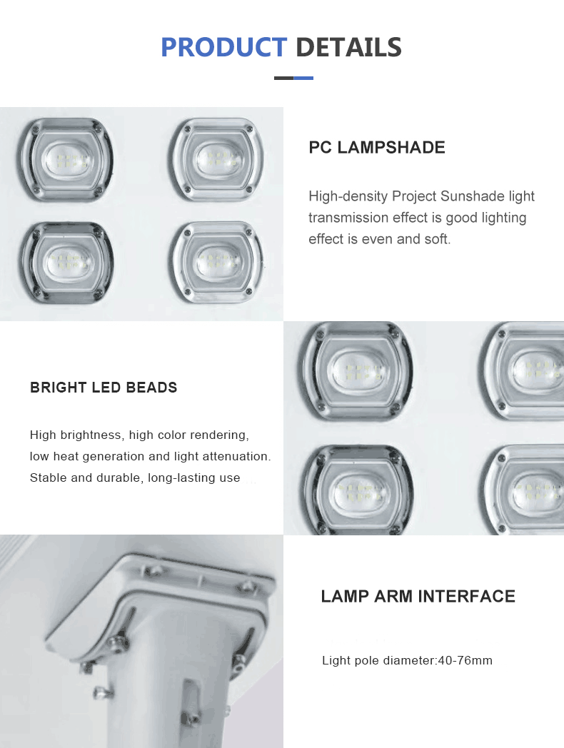 ALL IN ONE SOLAR STREET LIGHT JY-C011