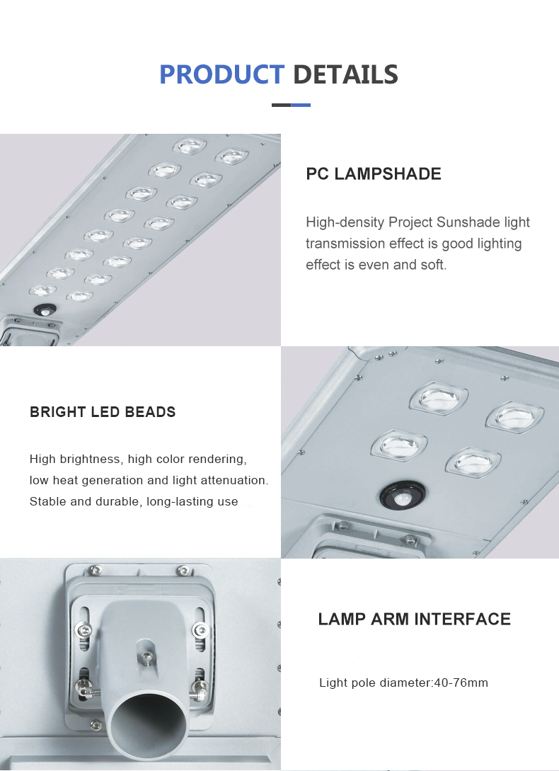 ALL IN ONE SOLAR STREET LIGHT JY-C010