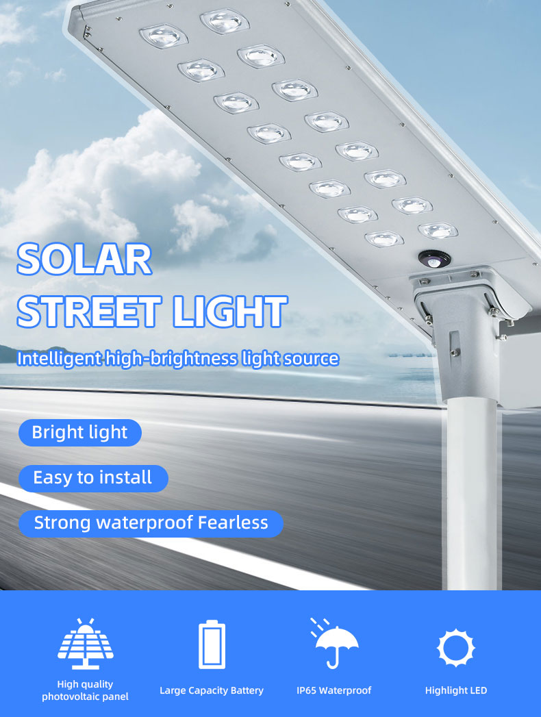 ALL IN ONE SOLAR STREET LIGHT JY-C010