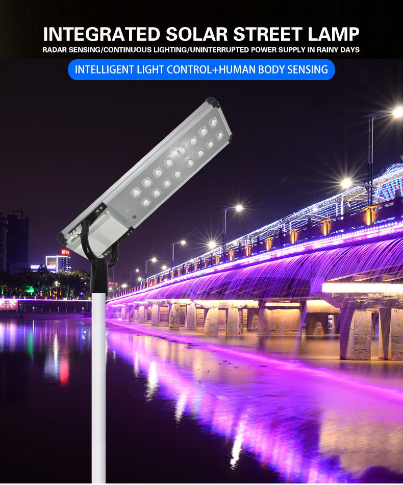 ALL IN ONE SOLAR STREET LIGHT JY-C016