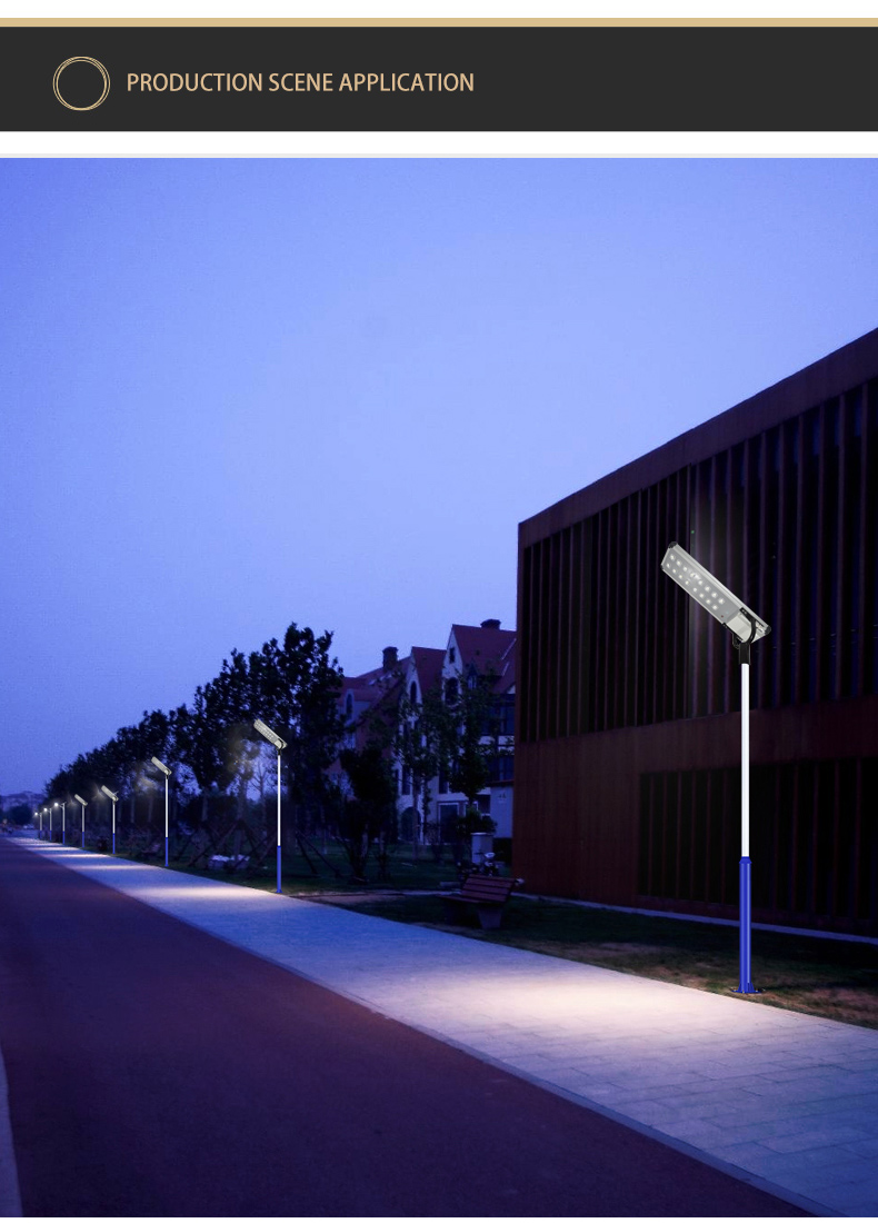 ALL IN ONE SOLAR STREET LIGHT JY-C016