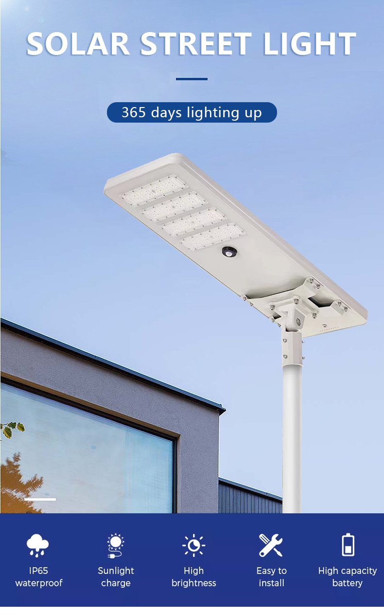 ALL IN ONE SOLAR STREET LIGHT JY-C014