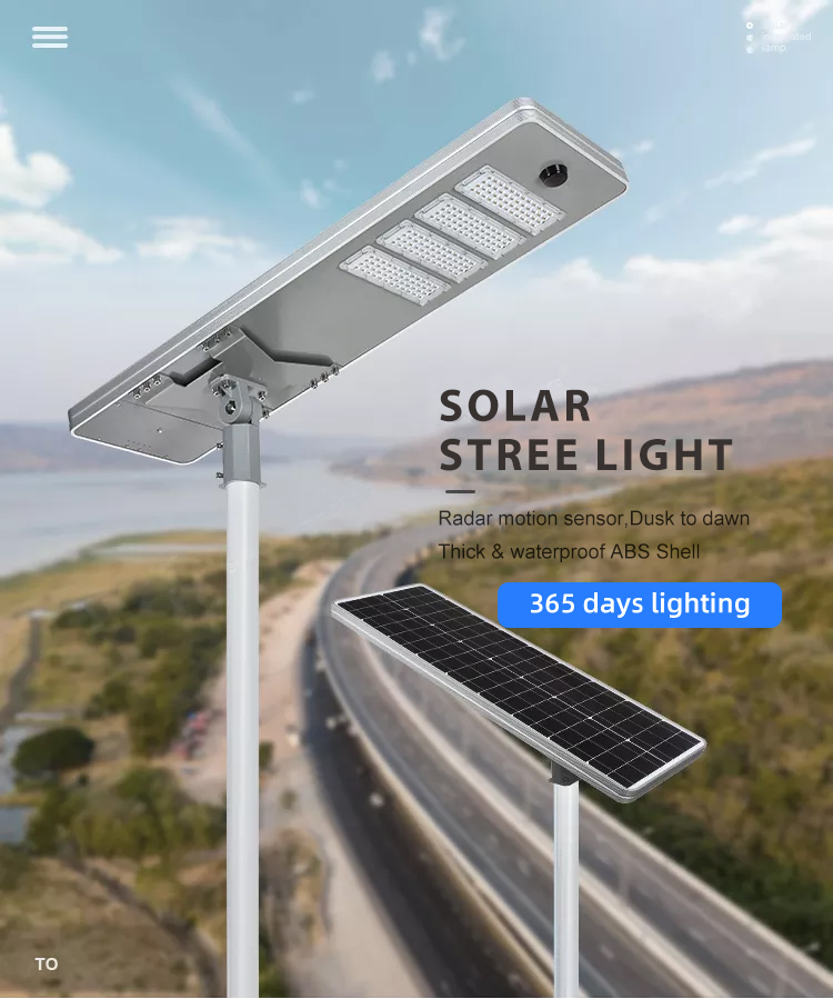 ALL IN ONE SOLAR STREET LIGHT JY-C014