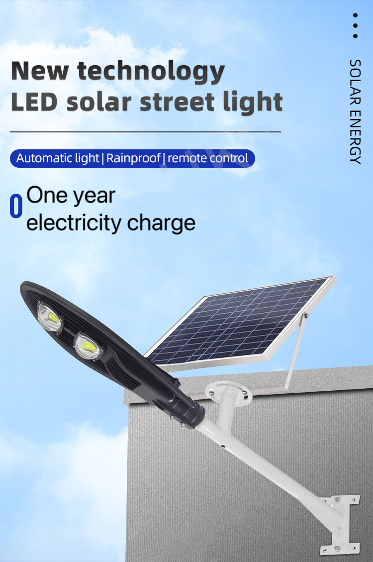 JY-B016  SPLIT TYPE SOLAR STREET LIGHT