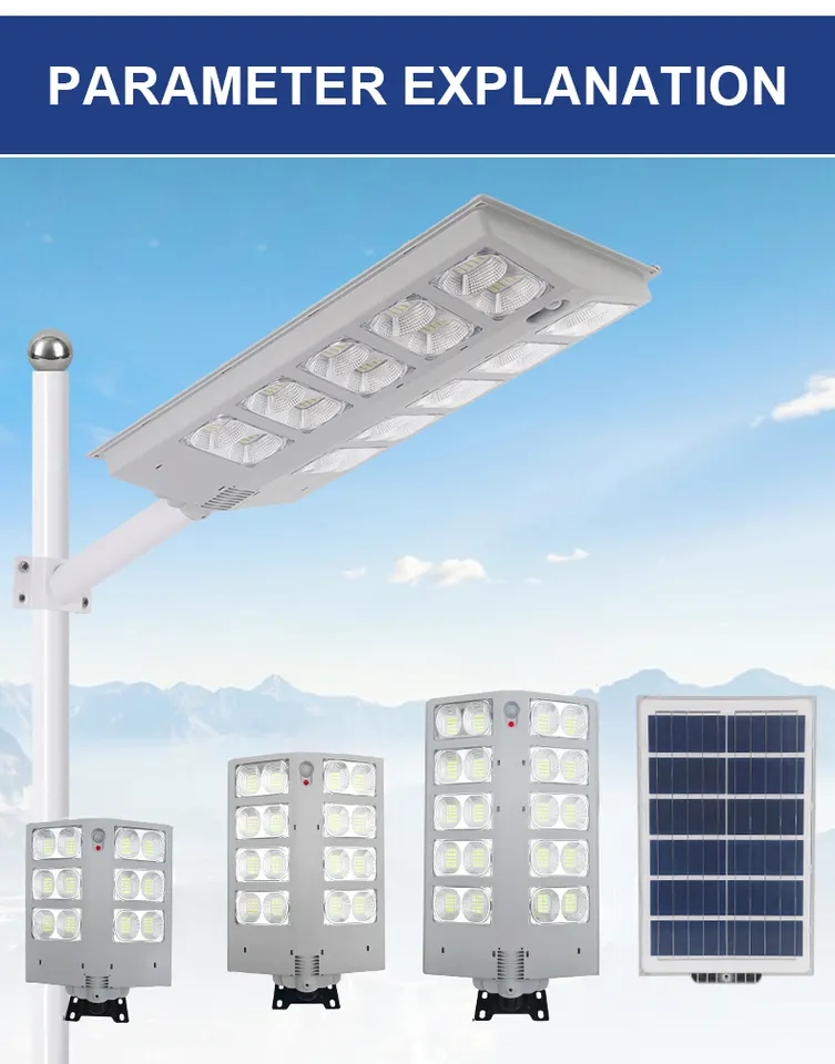 JY-C021  ALL IN ONE SOLAR STREET LIGHT