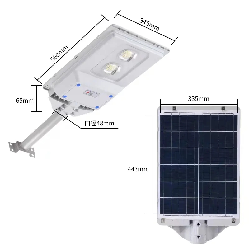 JY-C026  ALL IN ONE SOLAR STREET LIGHT