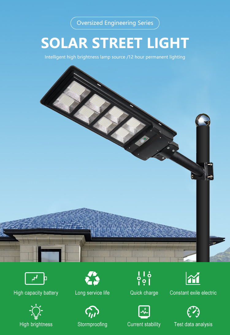 JY-C037  ALL IN ONE SOLAR STREET LIGHT