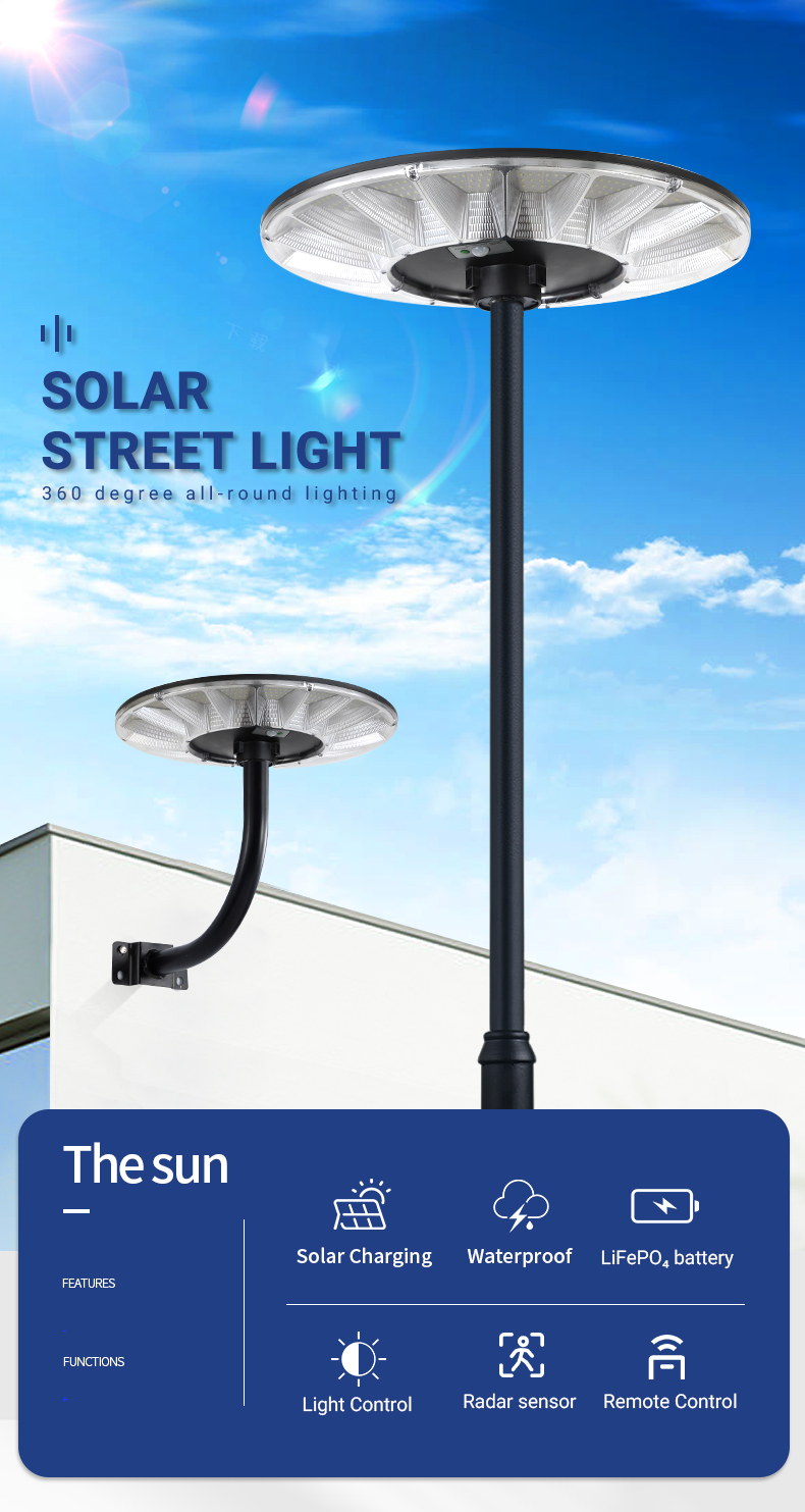 JY-C049  ALL IN ONE SOLAR STREET LIGHT