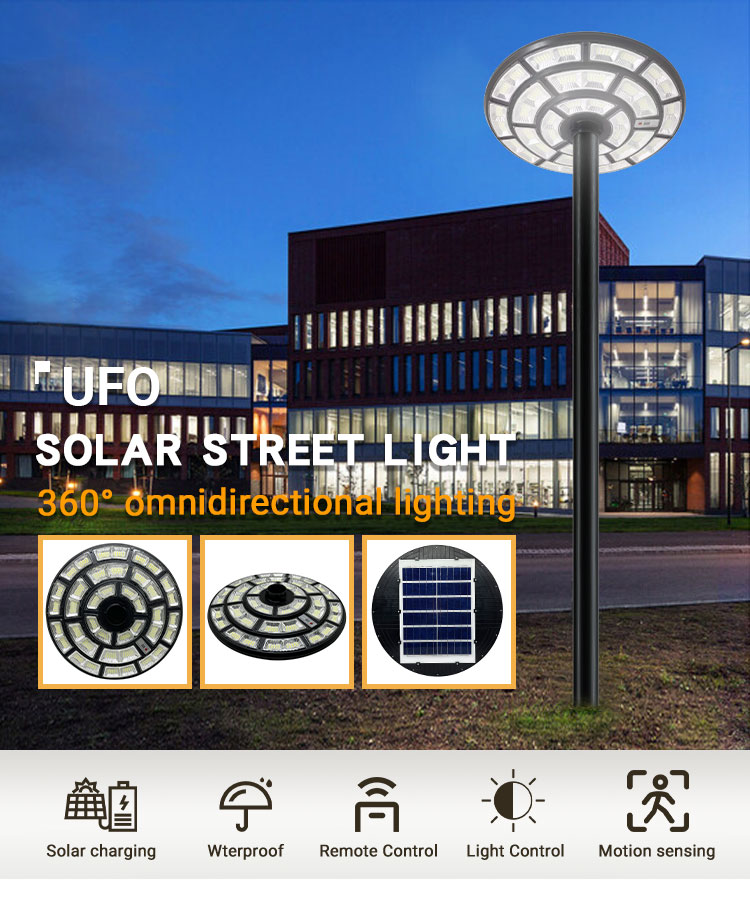 JY-C050  ALL IN ONE SOLAR STREET LIGHT