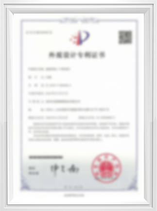 Jinyuan Lighting Certificate